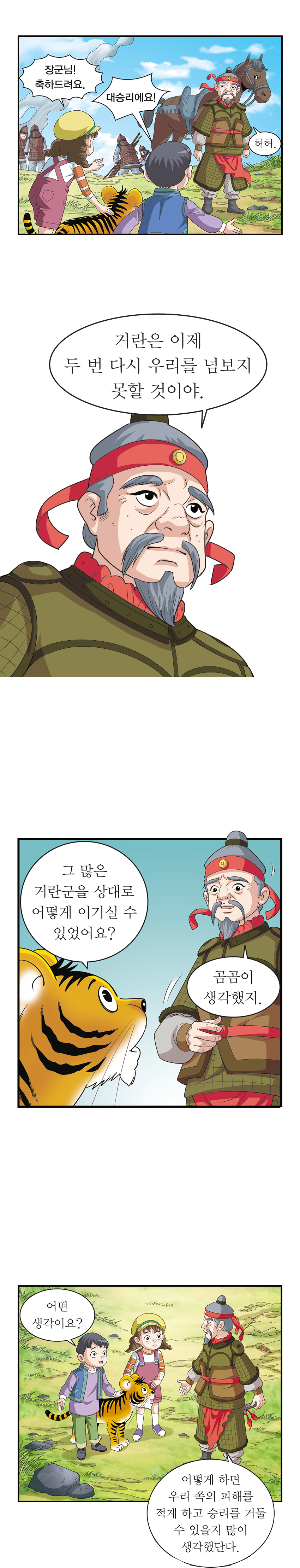만화1