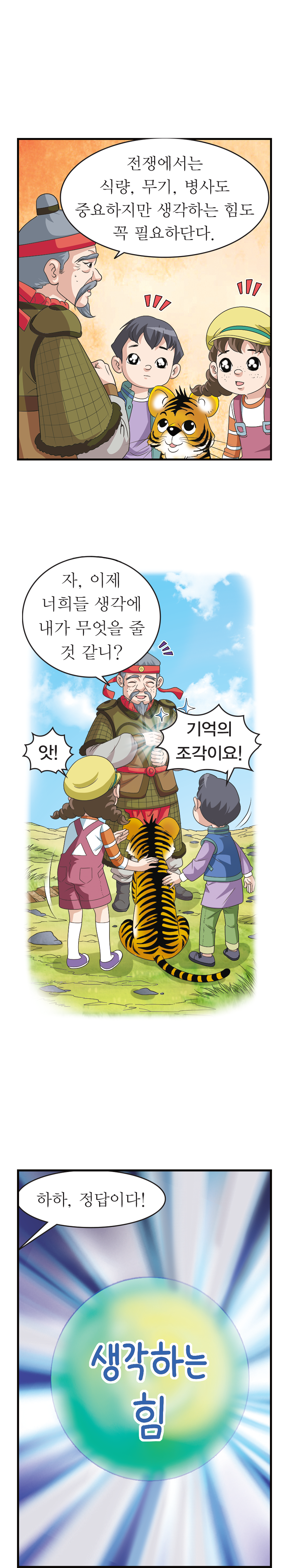 만화2