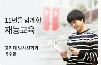 박수환