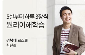 최한솔