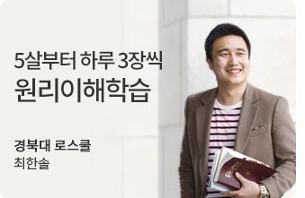 최한솔