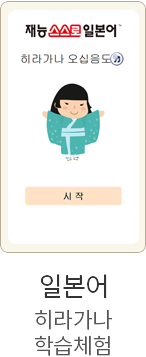 학습상담 앱