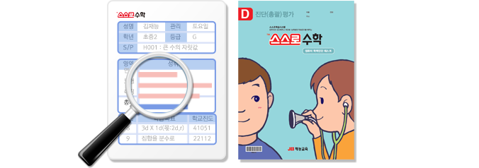 학습시스템이야기
