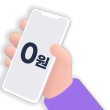 0원