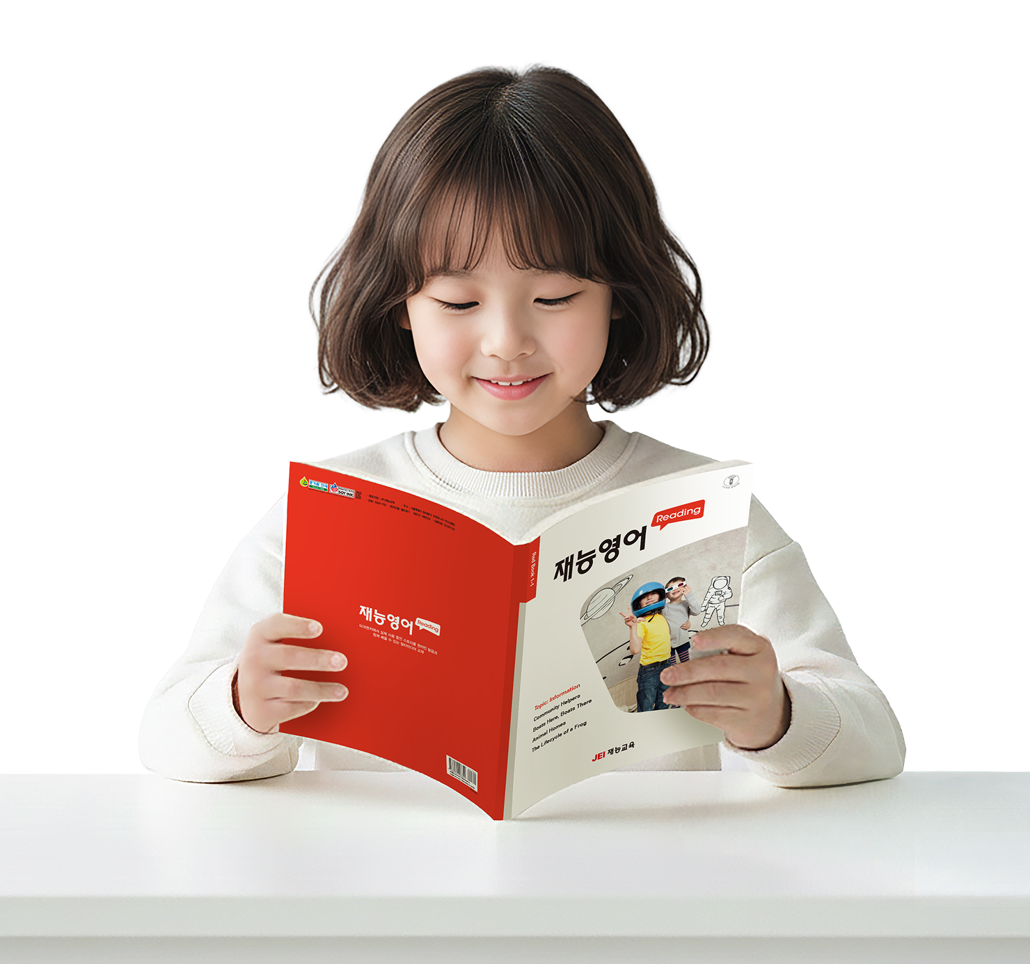 재능영어리딩을 공부하는 어린이