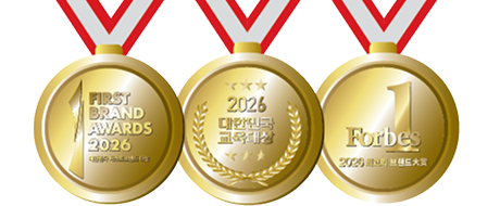 First Brand Awards 2026, 2026 대한민국 교육대상, Forbes 2026 최고의 브랜드 대상 