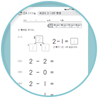 원리를 쉽게 이해시켜 줍니다