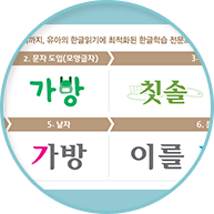 읽기완성