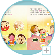 의미범주별 학습