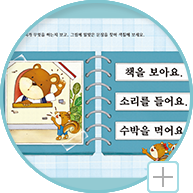 충분한 문장학습