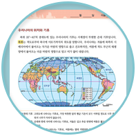 세상을 보는 눈이 커집니다