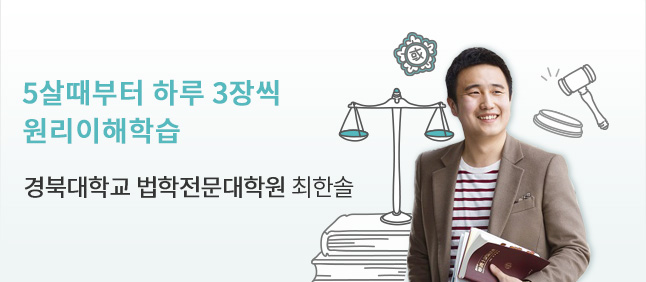 최한솔