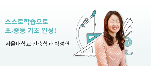 박성연